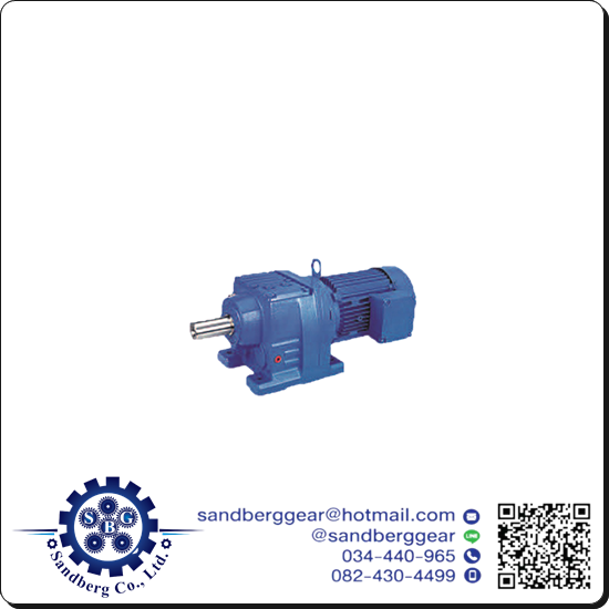 แซนด์เบิร์ก จำหน่ายมอเตอร์อุตสาหกรรม - มอเตอร์ Helical Gear