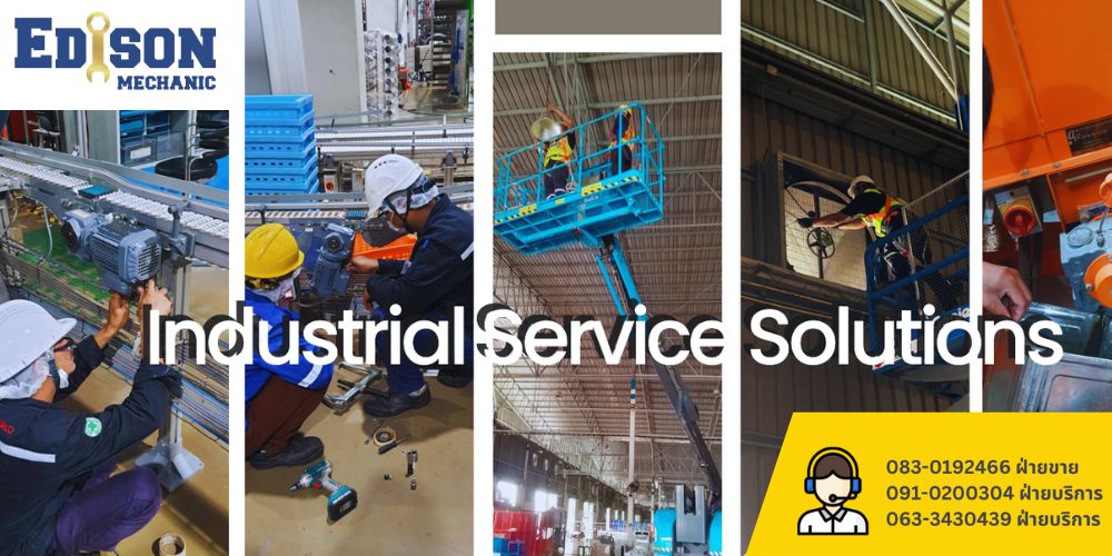 บริษัท เอดิสันแมคคานิค จำกัด