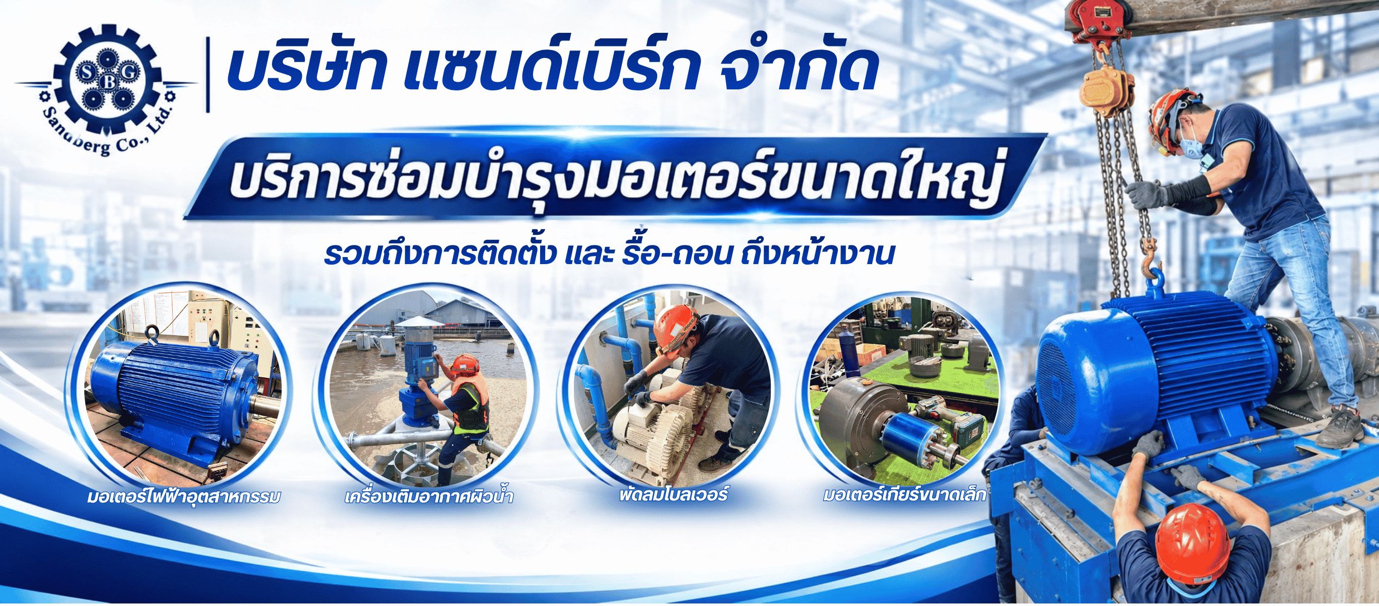 เกียร์ทดสอบ มอเตอร์เกียร์ สินค้าส่งกำลังอุตสาหกรรม เกียร์ทดสอบ มอเตอร์เกียร์ สินค้าส่งกำลังอุตสาหกรรม